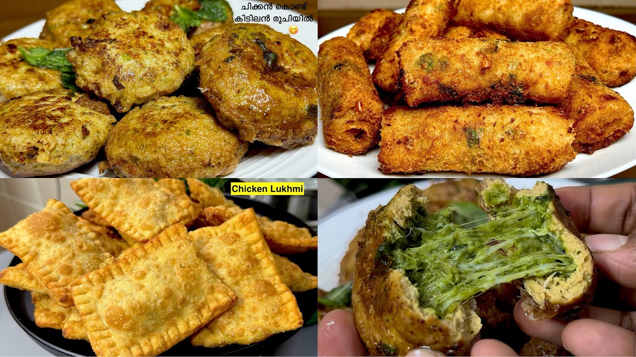 വിരുന്നുകാർ വരുമ്പോൾ കൊടുക്കാൻ 3 അടിപൊളി സ്&zwnj;നാക്&zwnj;സ് തയ്യാറാക്കാം | 3 Quick And Easy Snacks Recipe