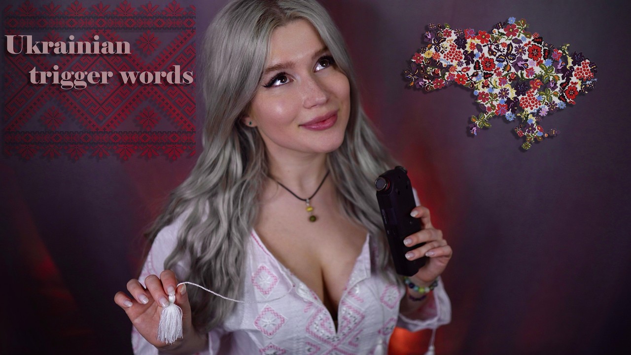 ASMR Ukrainian trigger words from ear to ear for relaxation 😌 Soft voice, whispering, mouth sounds 