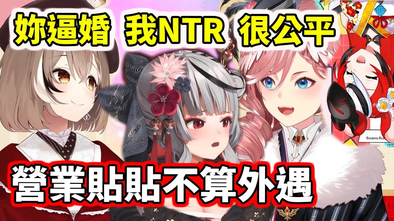 【多視角】鯨鷹八點檔大戲：才剛被逼婚完，下一秒直接在妳面前出軌！www【hololive／ホロライブ】【Mumei／Hakos Baelz／鷹嶺ルイ／沙花叉クロヱ】 【VTuber中文字幕】