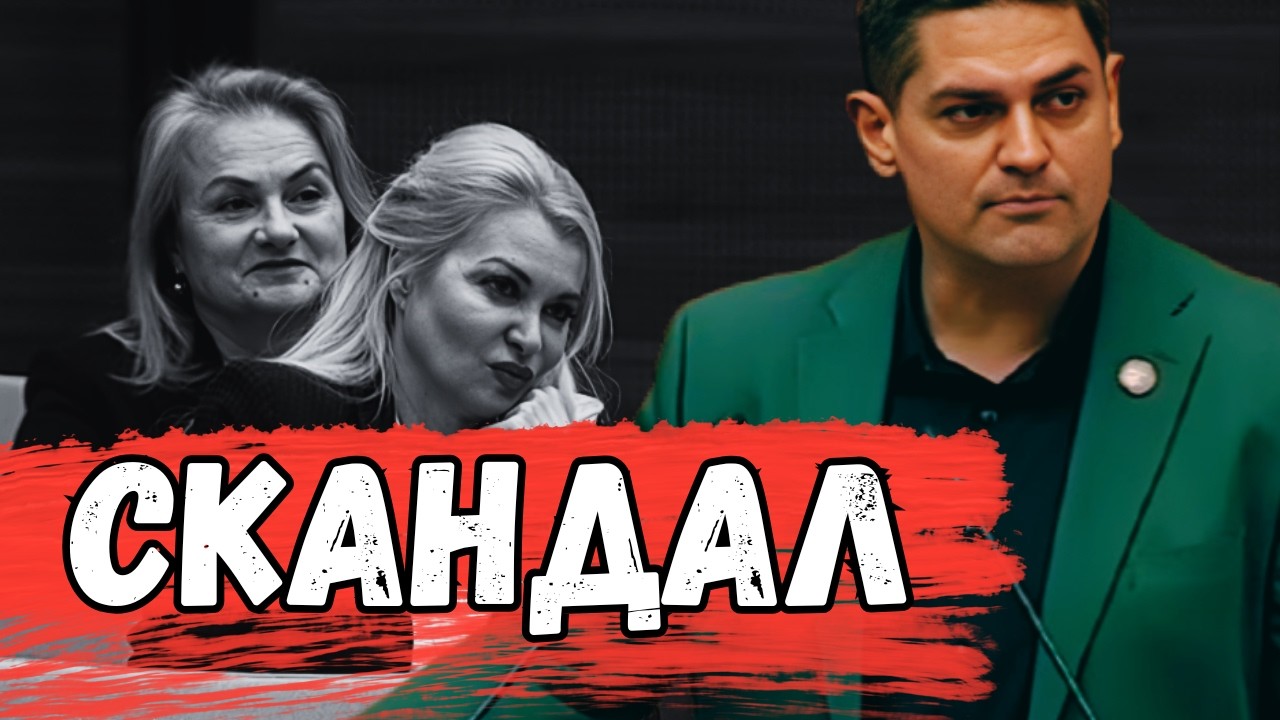 Радостин Василев Пеевски вкара „Величие“ и ги насъсква срещу опозицията!