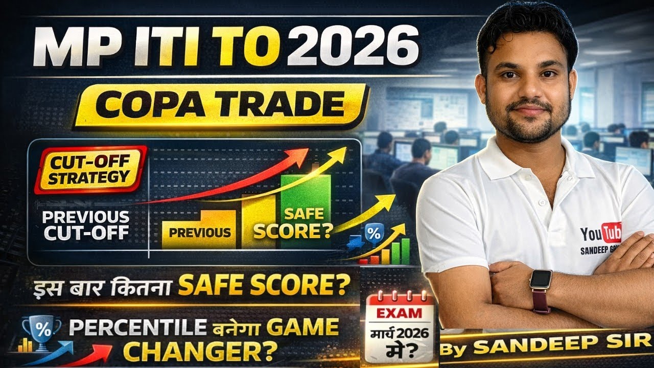 MP ITI TO CUT OFF 2024 | MP ITI TO SAFE SCORE 2026 | ITI TO COPA CUT OFF | MP ITI TO EXAM DATE 2026 