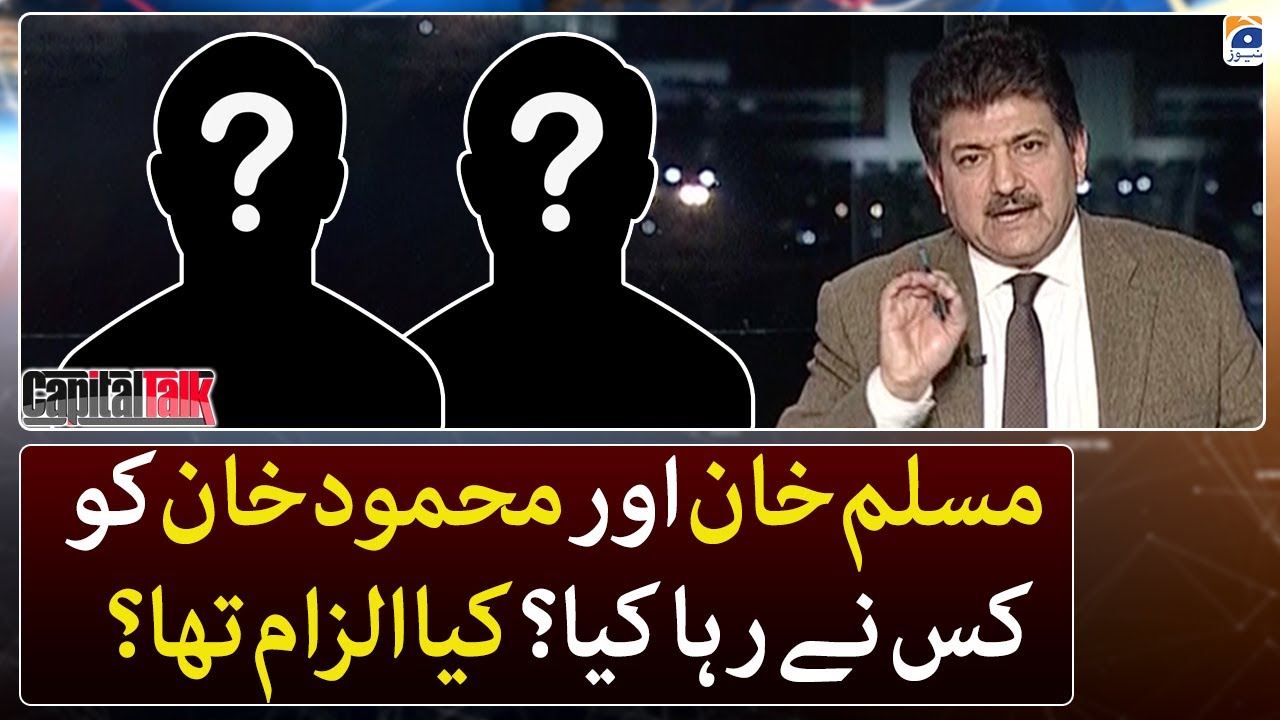 Big Revelation, who released Muslim Khan and Mehmood Khan? - Capital Talk - Geo News