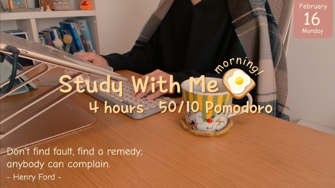 Study with me Live ☀️ 4 hours｜50/10 Pomodoro｜Feb 15, 7:00~11:00 JST｜🔥Fireplace