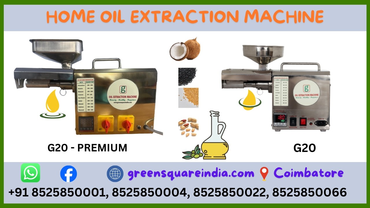 Home Oil Extraction Machine | Best Mini Oil Maker | Cold Press Oil Machine | Domestic Oil Press