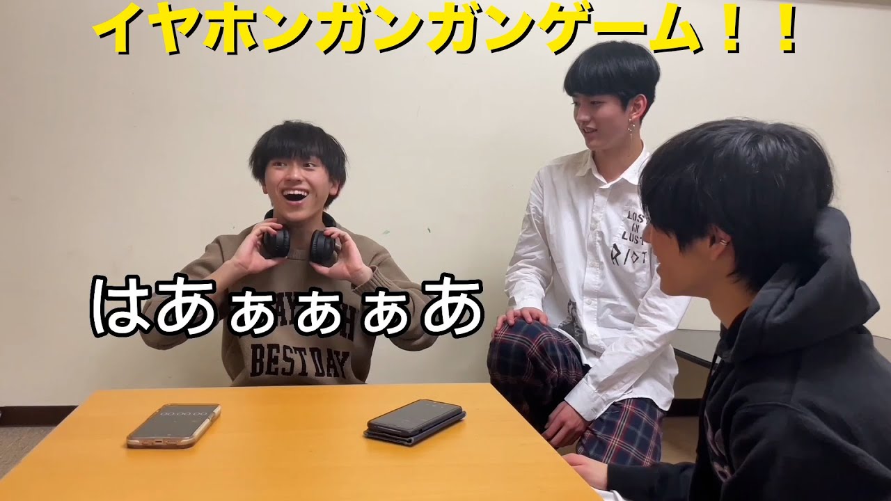 【STA＊M-TV】腹筋崩壊！？イヤホンガンガンゲーム！！