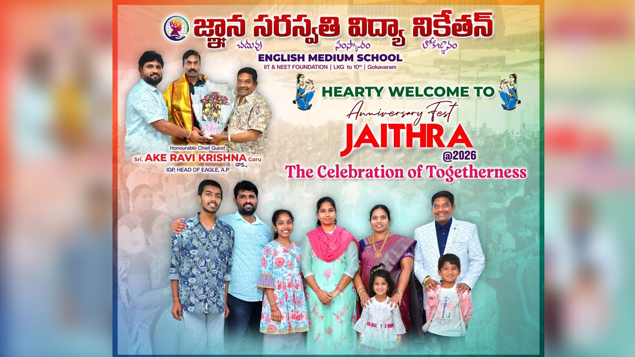 Gnana Saraswathi Vidyanikethan's Anniversary Fest JAITHRA @ 2026