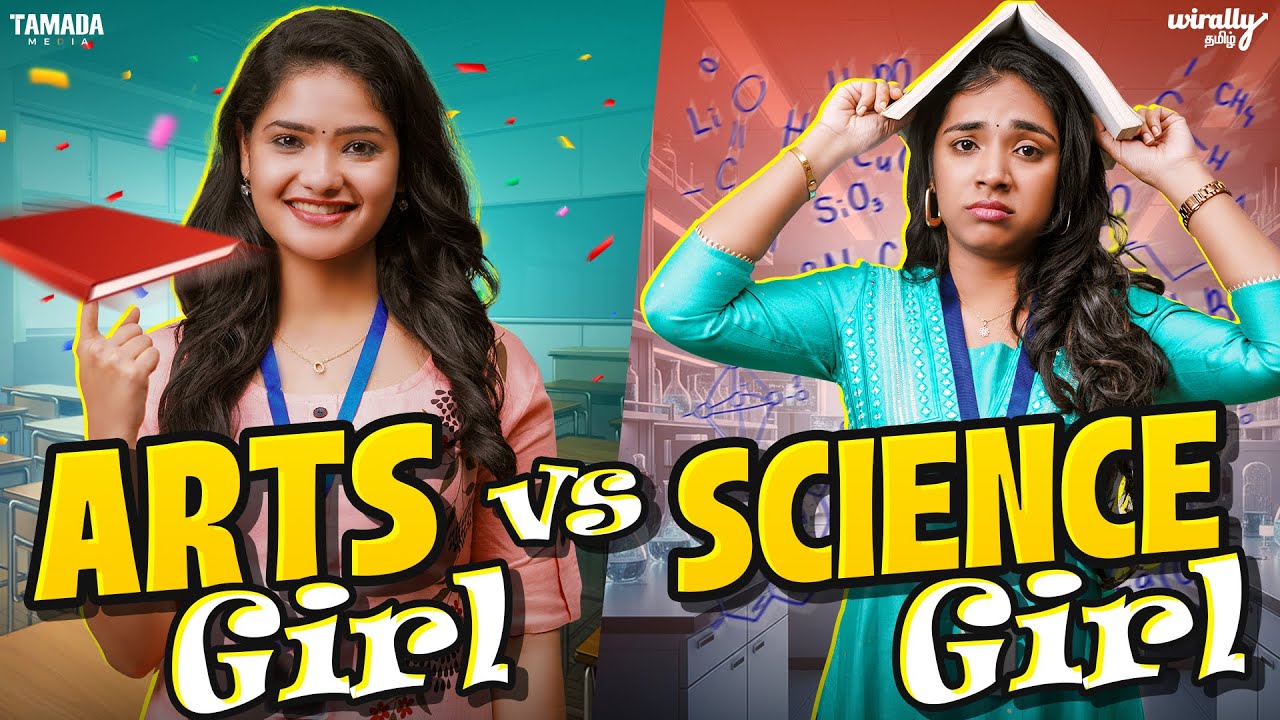 Arts Girl 🎭🖌️ vs Science Girl 💡📊 | Ft.Nikhila & Mahima | 