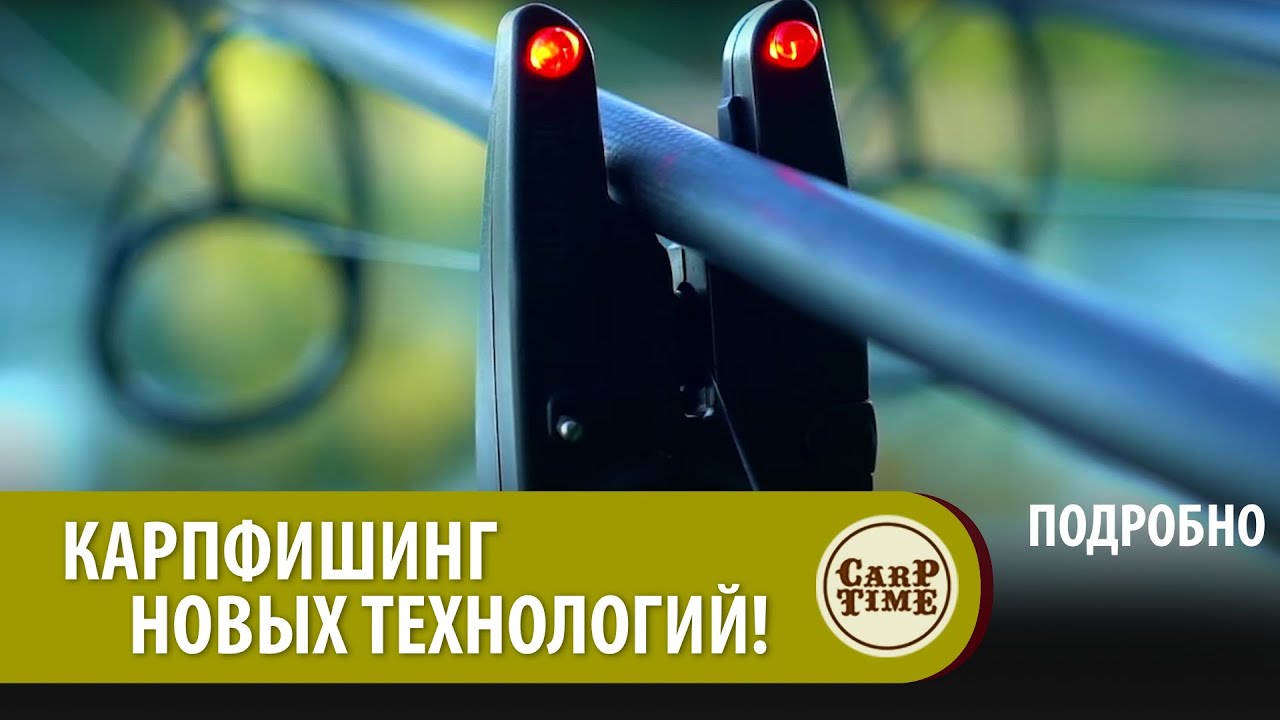 СИГНАЛИЗАТОРЫ ПОКЛЕВКИ FOX Mini Micron ПОДРОБНО