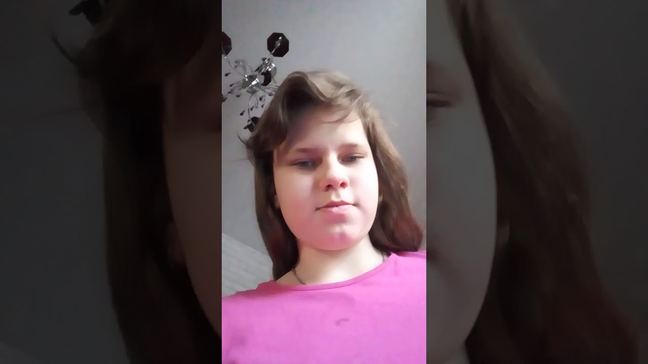 Ем мох лох
