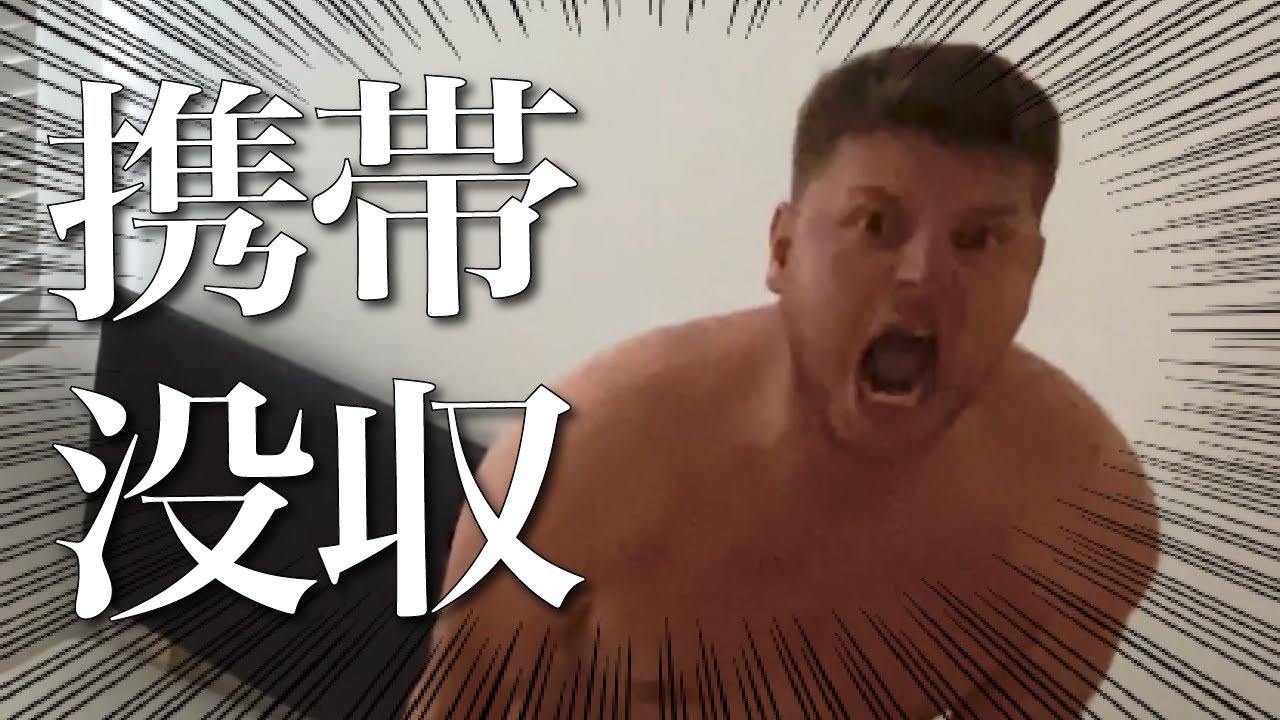 Ben Phillips 弟の携帯を24時間没収してみた結果・・・【日本語字幕付き】