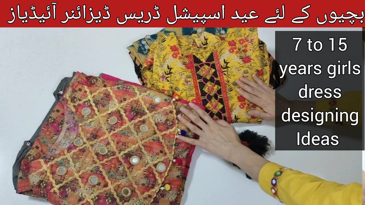 Eid Special Dress Designing Ideas | Stylish Summer Dress Designing Ideas For Girls