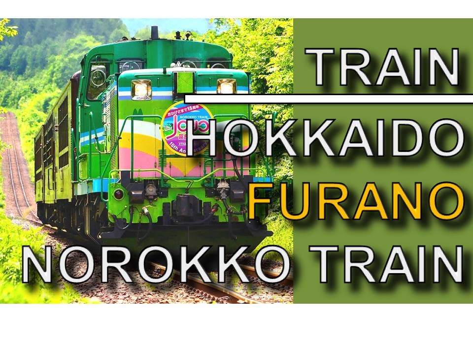 HOKKAIDO X / Train &ndash; Furano Norokko Train  1