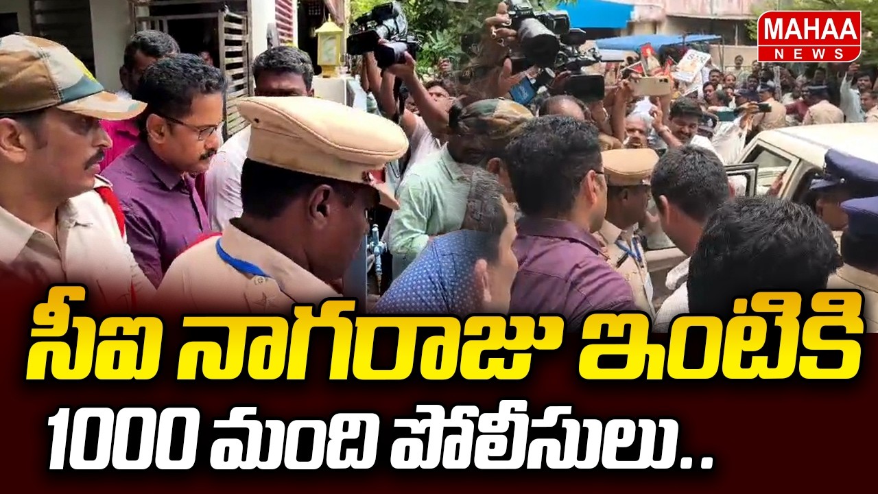 1,000 Police Officers at CI Nagaraju&rsquo;s Home.. | High Tension At Nagaraju Home | Mahaa News