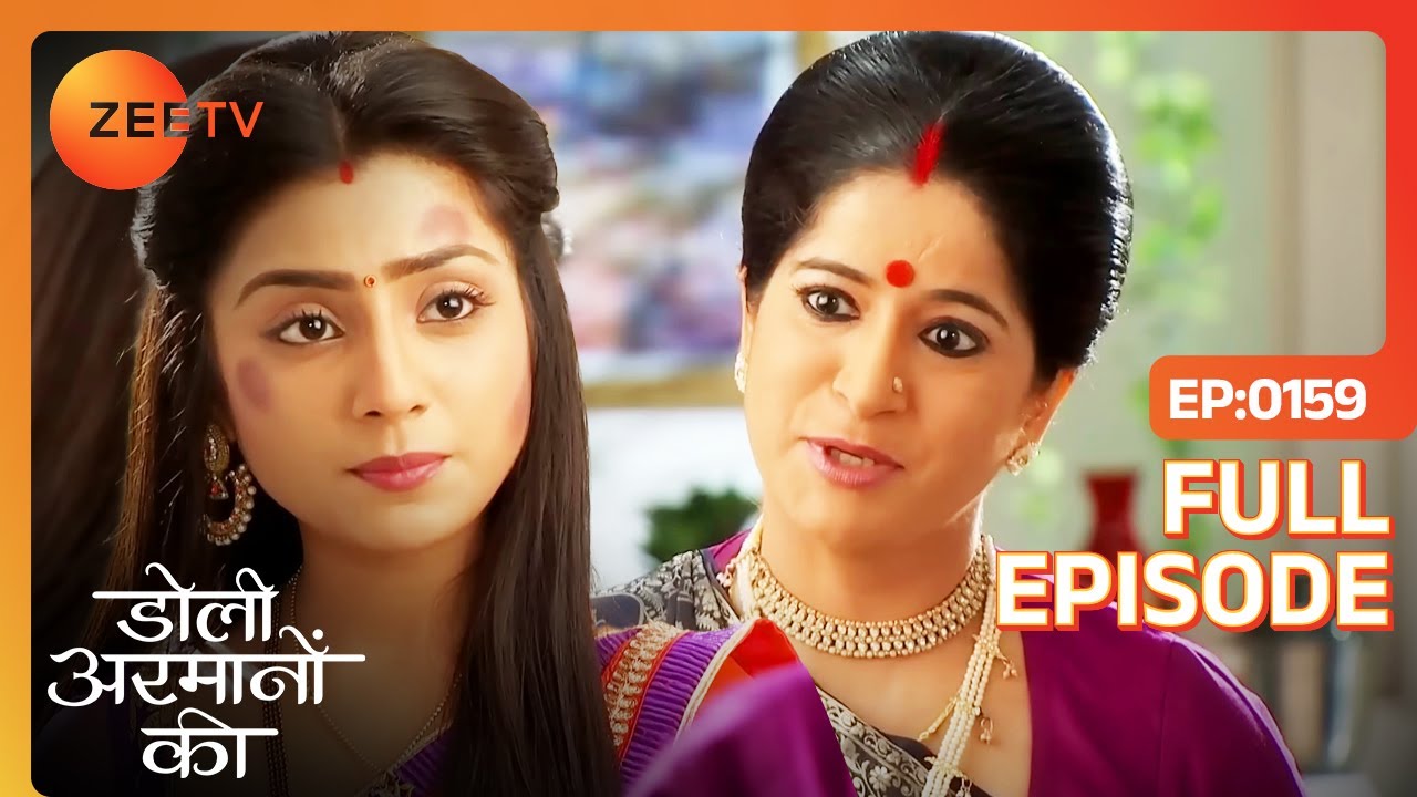 Shashi ने Urmi की बिस्वास थोड़े  | Doli Armaanon Ki | Full Ep 159 | Zee TV