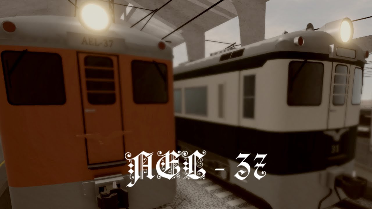 MetroTren Lines - Teaser