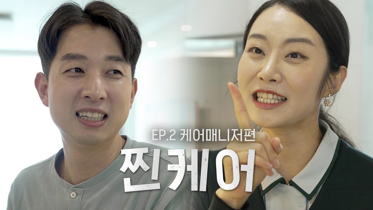 [현대큐밍] EP.2 제가 설명해드릴게요