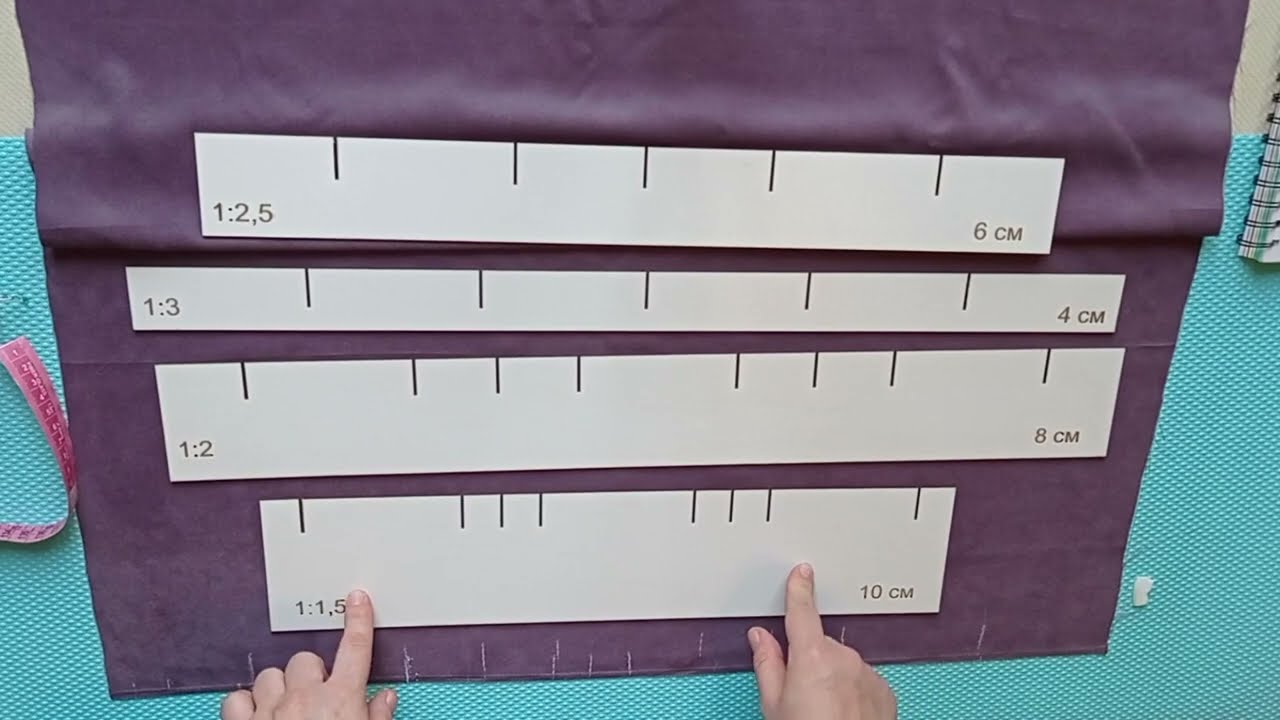 Складки с коэффициентом 1:2 и 1:1,5.Размеры всех линеек для скриншота в конце видео 😉