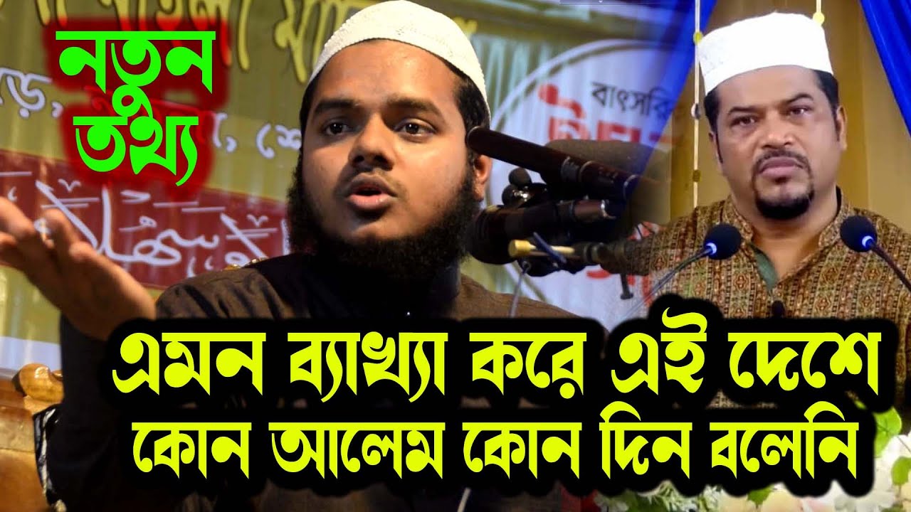 অন্তর ঠিক তো সব ঠিক! । Abdullah bin abdur razzak new waz । শায়খ আব্দুল্লাহ বিন আব্দুর রাজ্জাক ওয়াজ