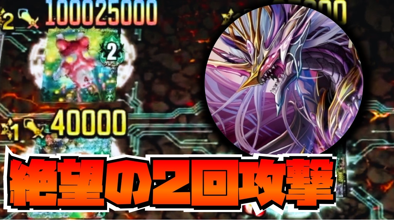 トリガーの有効活用は今の時代の必須テクニック　in ランクマッチ※無編集版【ヴァンガードディアデイズ2】#ドラジュエルド　#マグノリア