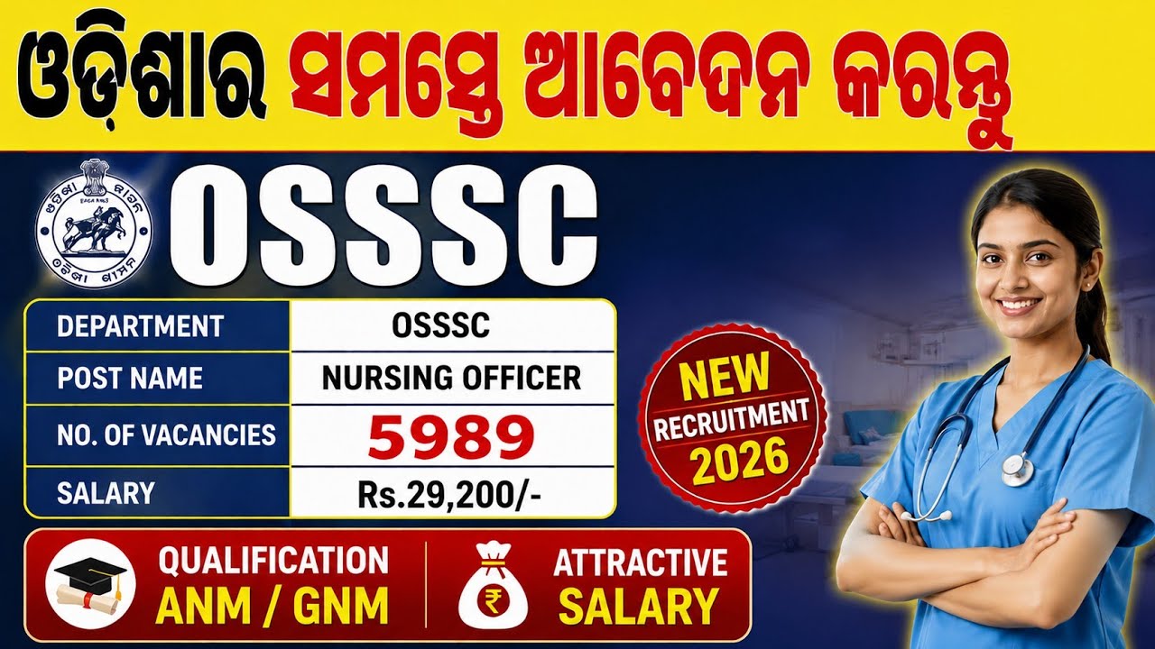 OSSSC Nursing Officer Recruitment 2026 | 5989 Vacancies | ANM/GNM Jobs | Odisha Govt Job 2026