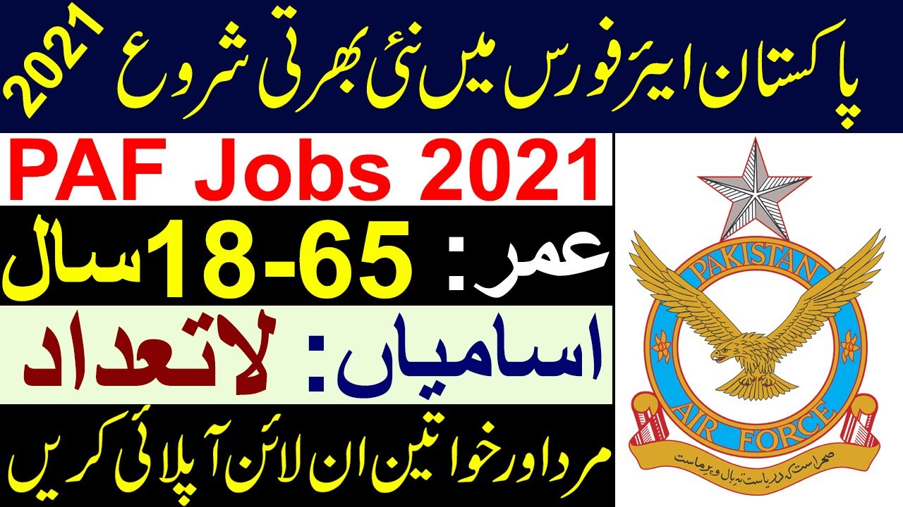 PAF Jobs 2021 | PAF Jobs 2021 Advertisement | Pak Air Force Jobs 2021   Pakistan Air Force Jobs 2021