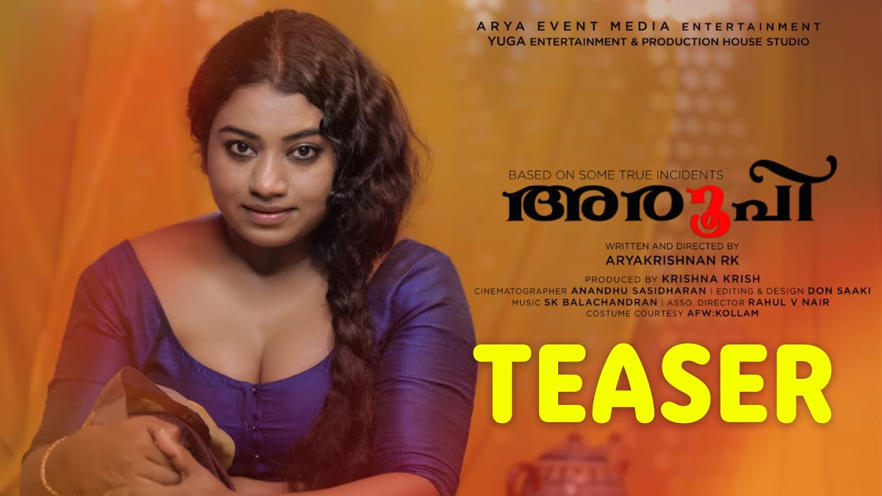Aroopi | അരൂപി | ഒരു വേശ്യ സ്ത്രീയുടെ കഥ | Aryakrishnan | Teaser | Krishna | Malayalam Short Film