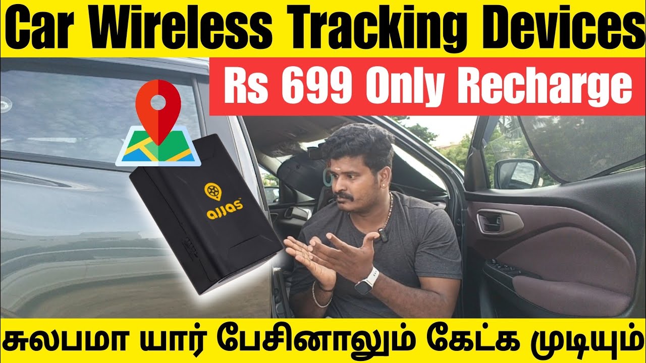 Ajjas Wireless Gps இனிமே உங்க Car Bike aa யாரும் திருட முடியா GPS for Car bike #mrvishwa  ‪@Ajjas