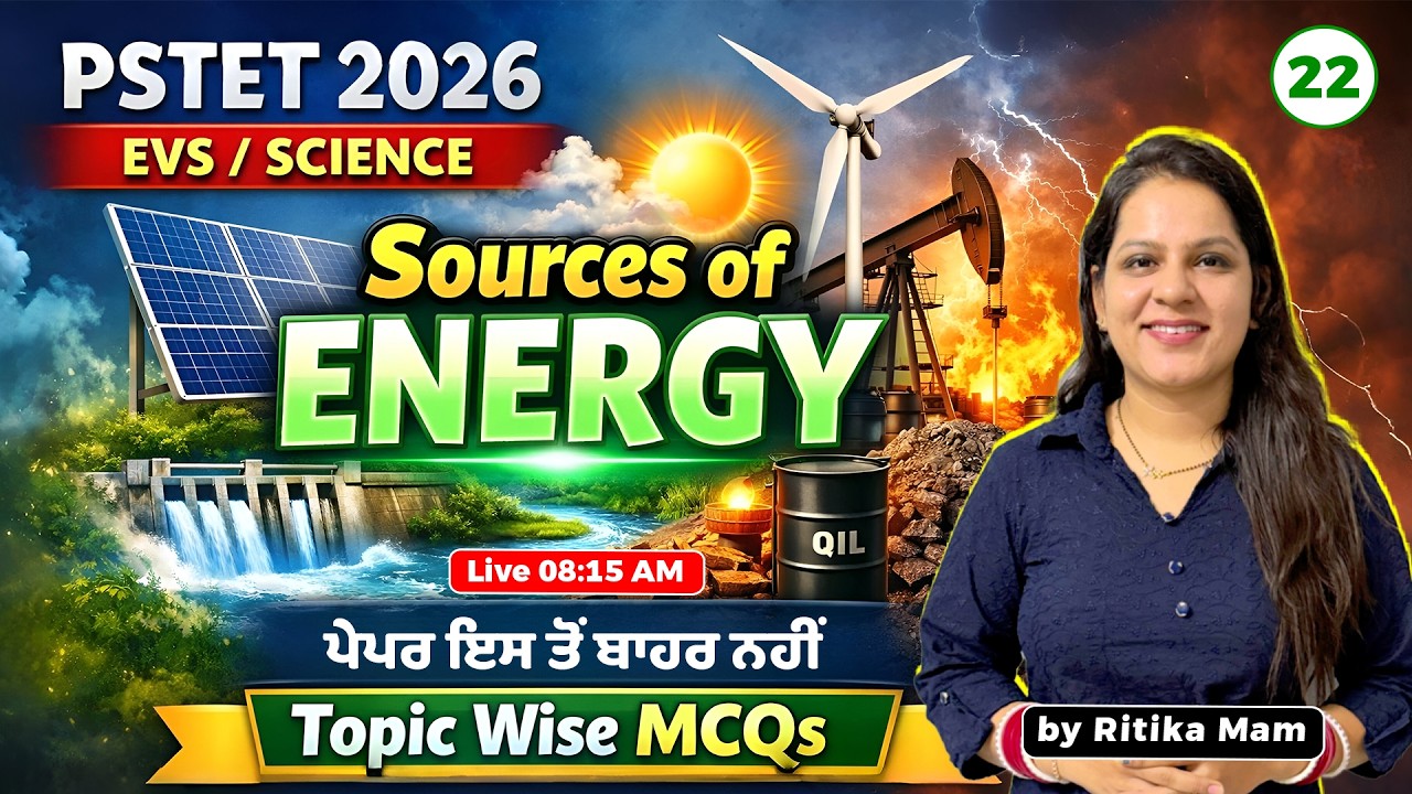 Day 22 {𝐒𝐨𝐮𝐫𝐜𝐞𝐬 𝐨𝐟 𝐄𝐧𝐞𝐫𝐠𝐲} •🌱EVS & SCIENCE 🧪 PSTET • CTET 2026 by Ritika Mam📘#pstet2026 #ctet2026