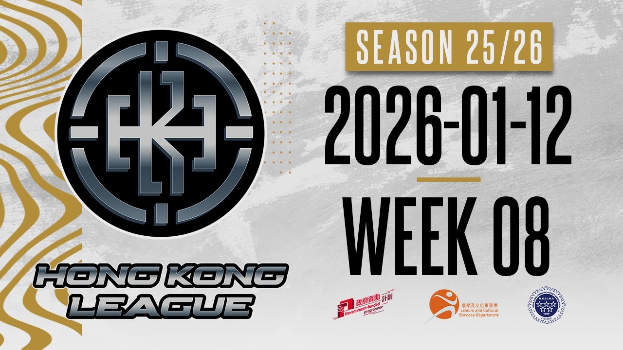 HKL 香港冰球聯賽 2025/26 Week 8 Live Stream