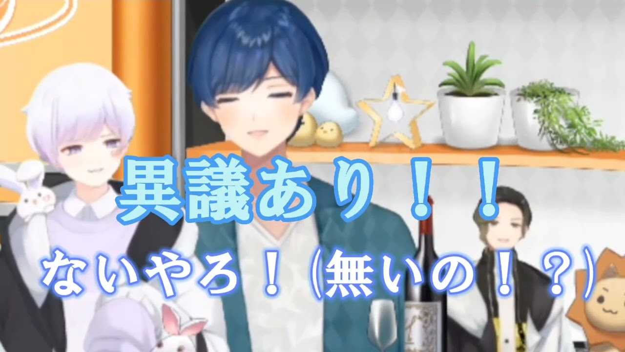 まろさんうっかり「ビジネス」を認めそうに…⁉#いれいす #切り抜き