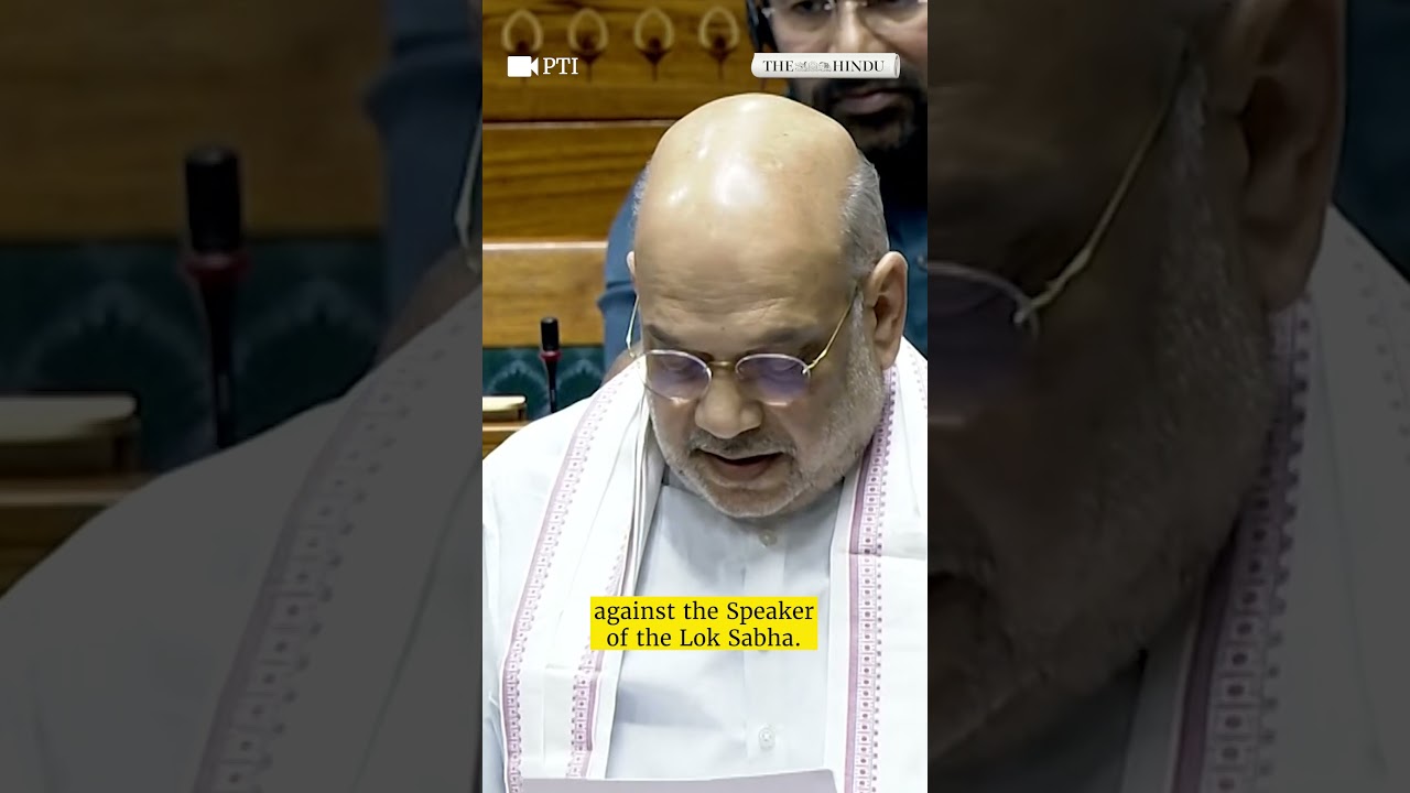 Amit Shah calls no-confidence motion against Lok Sabha Speaker &lsquo;regrettable&rsquo; after nearly 40 years