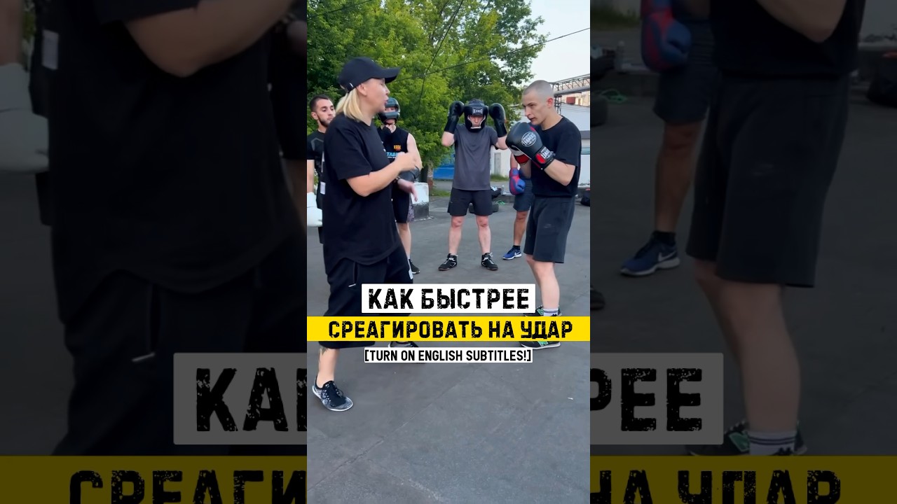 Это нужно знать всем боксерам! Запоминайте😁 #kitek #китэк #boxing #ufc #mma