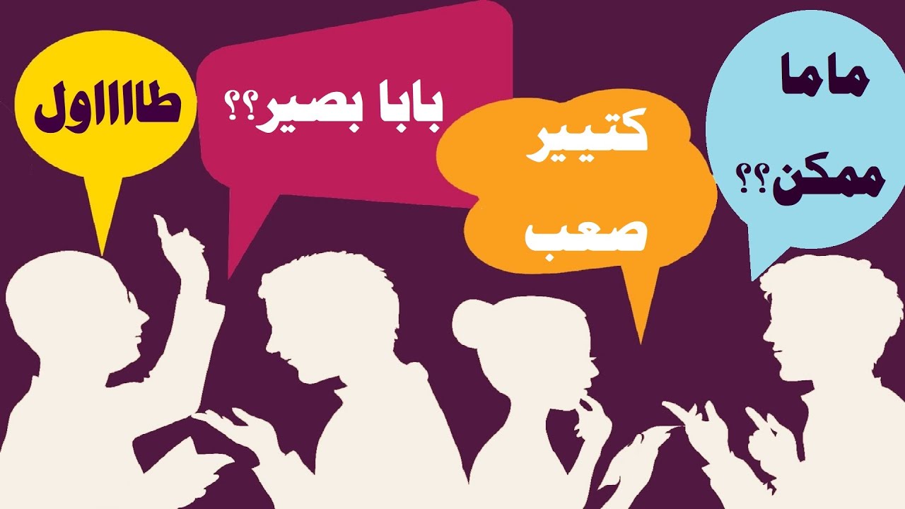 ازمه عائليه