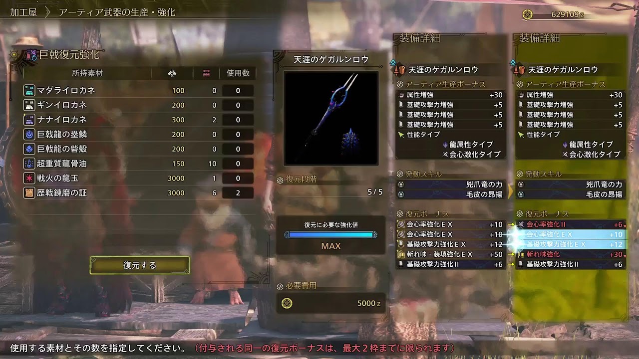 王アルシュベルドから逃げるな