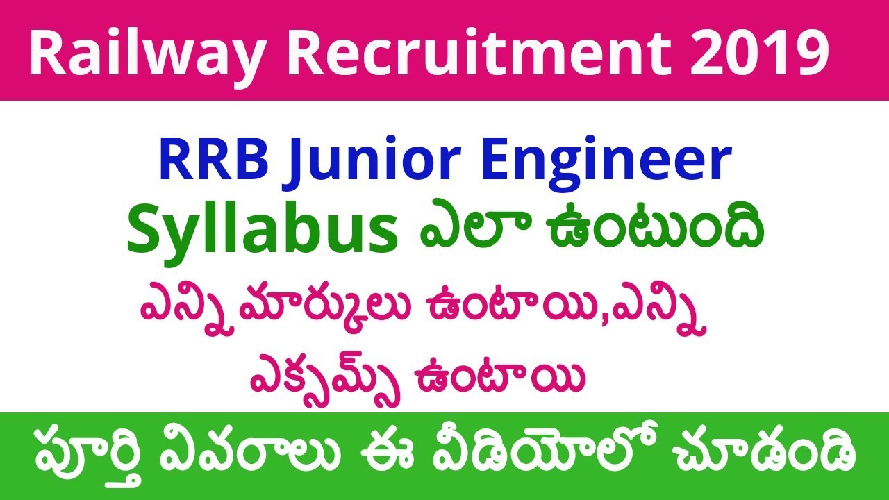 RRB Junior Engineer 2019 || Syllabus for RRB Junior Engineer in telugu
