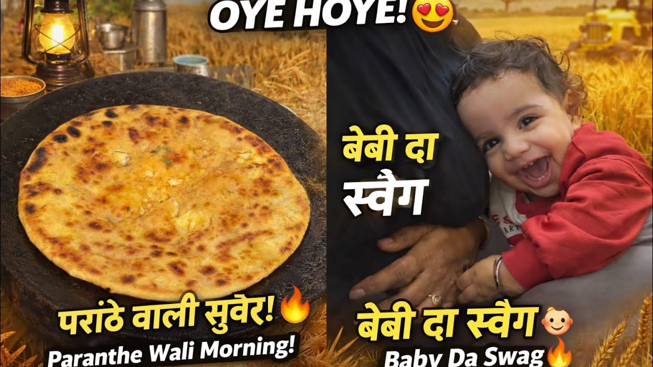 Oye Hoye  Baby Da Swag😉 पराठे वाली सुबह।😋