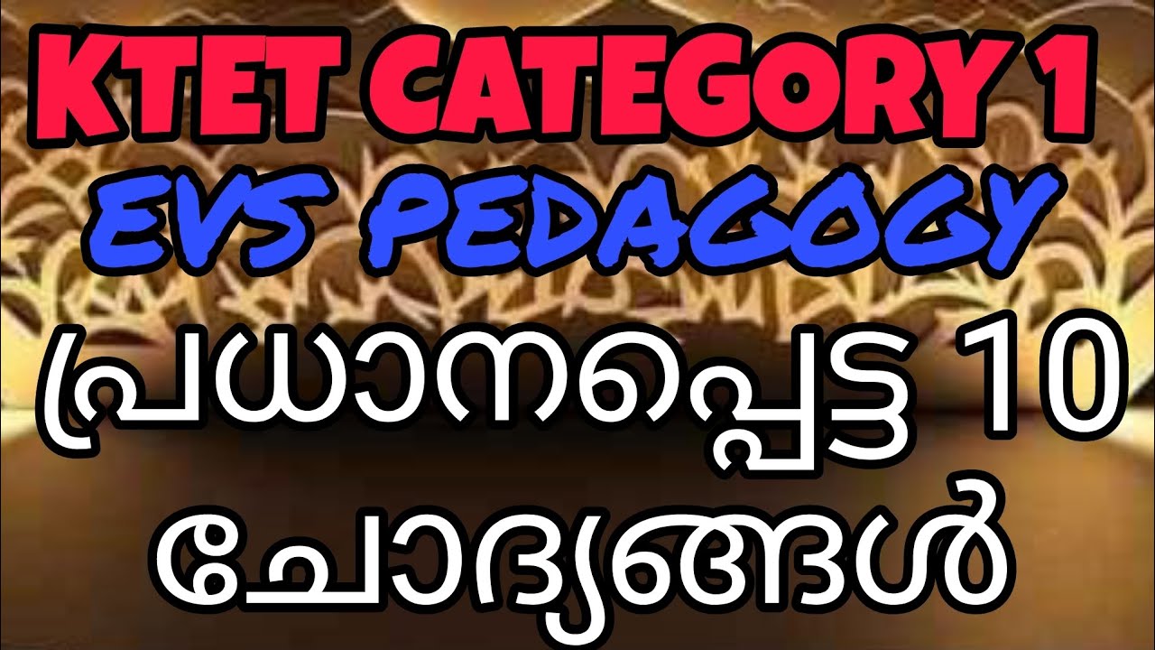 KTET CATEGORY 1 EVS PEDAGOGY Important Questions And Answers