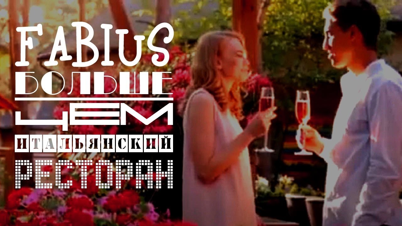 🍷 Ресторан 