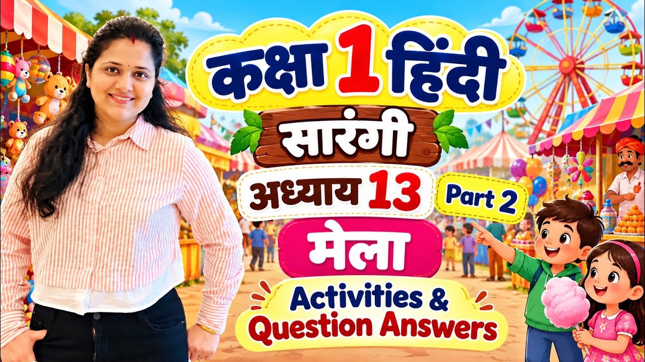 Class 1 Hindi Sarangi Chapter 13 Part 2 | Mela Activities & Question Answers