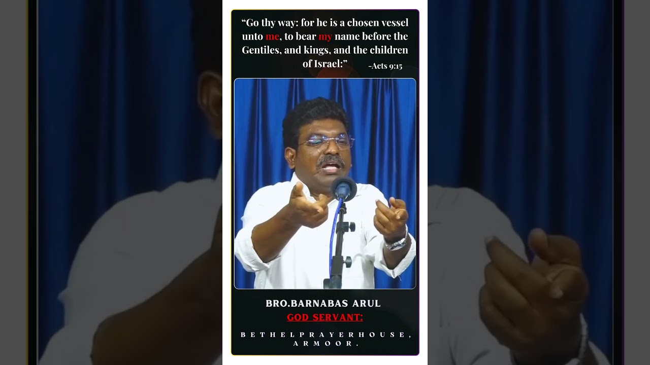 Short Message by Bro.Barnabas Arul