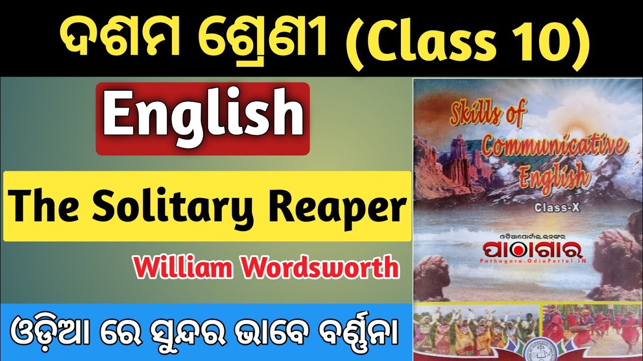 The Solitary Reaper Class 10 Odia Medium | By William Wordsworth | Question Answer | 10th English