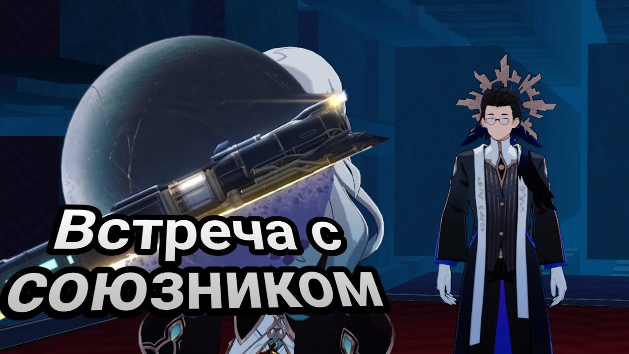 Знамение среди деревьев - часть 1! Память что увертюра в снах | #527 | Honkai: Star Rail
