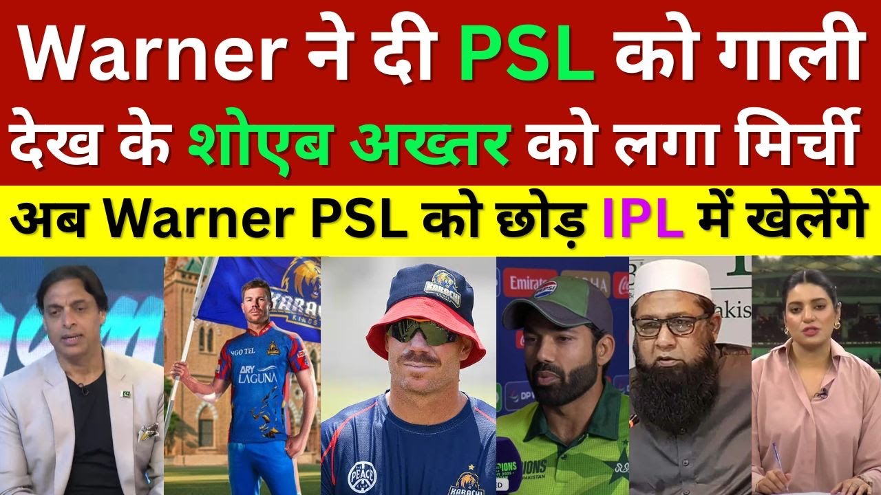 Shoaib Akhtar Crying David Warner Unhappy with PSL Facilities In Karachi | Ipl Vs Psl | Pak Reacts