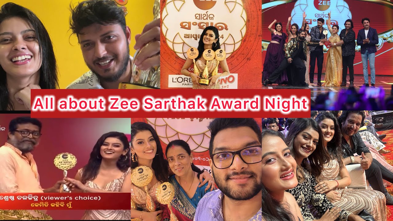 Zee Sarthak Sansar Award 2024 || BTS || #awardnight #zeesarthak #bts #youtube #sumanpattnaikvlogs