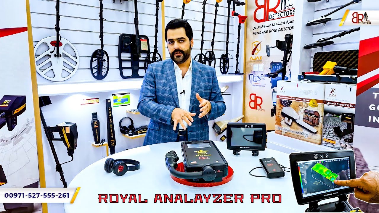 جهاز كشف الذهب Royal Analyzer Pro النسخه المطوره / قطع الجهاز والانظمة التصويريه