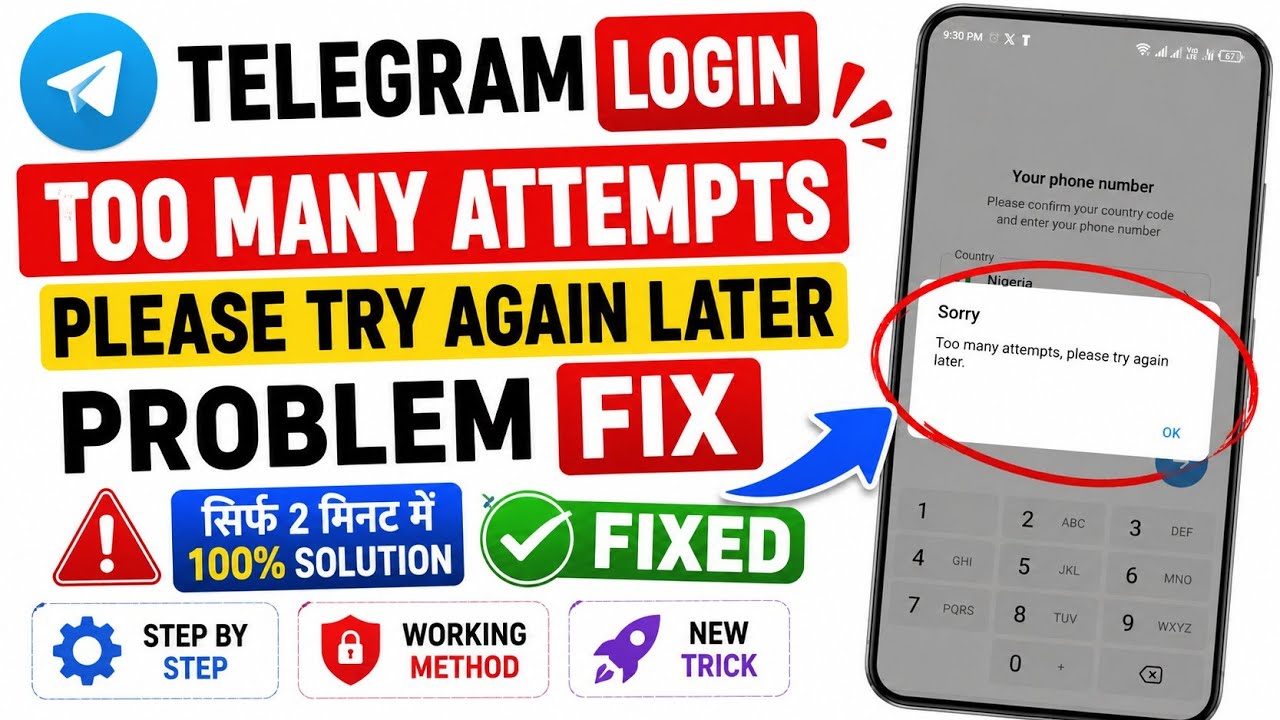 Telegram login too many attempts please try again later problem solve |  Telegram too many attempts