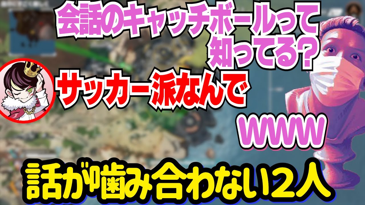 わいわいの喋りが通用せず天敵となったneth【わいわい/ neth 】【APEX】