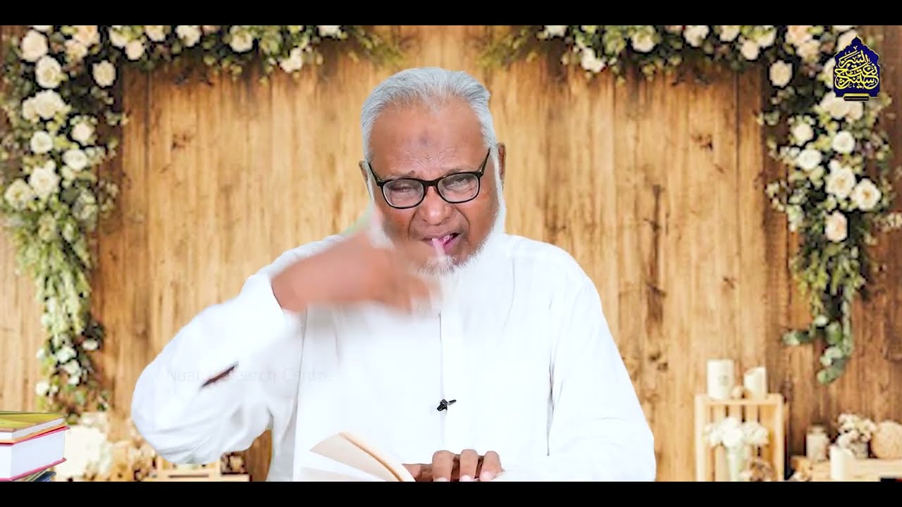 Naatia Poetry of Syed Shakir Ul Qadri   Dr Aziz Ahsan(بہ شکریہ نعت ریسرچ سنٹر)