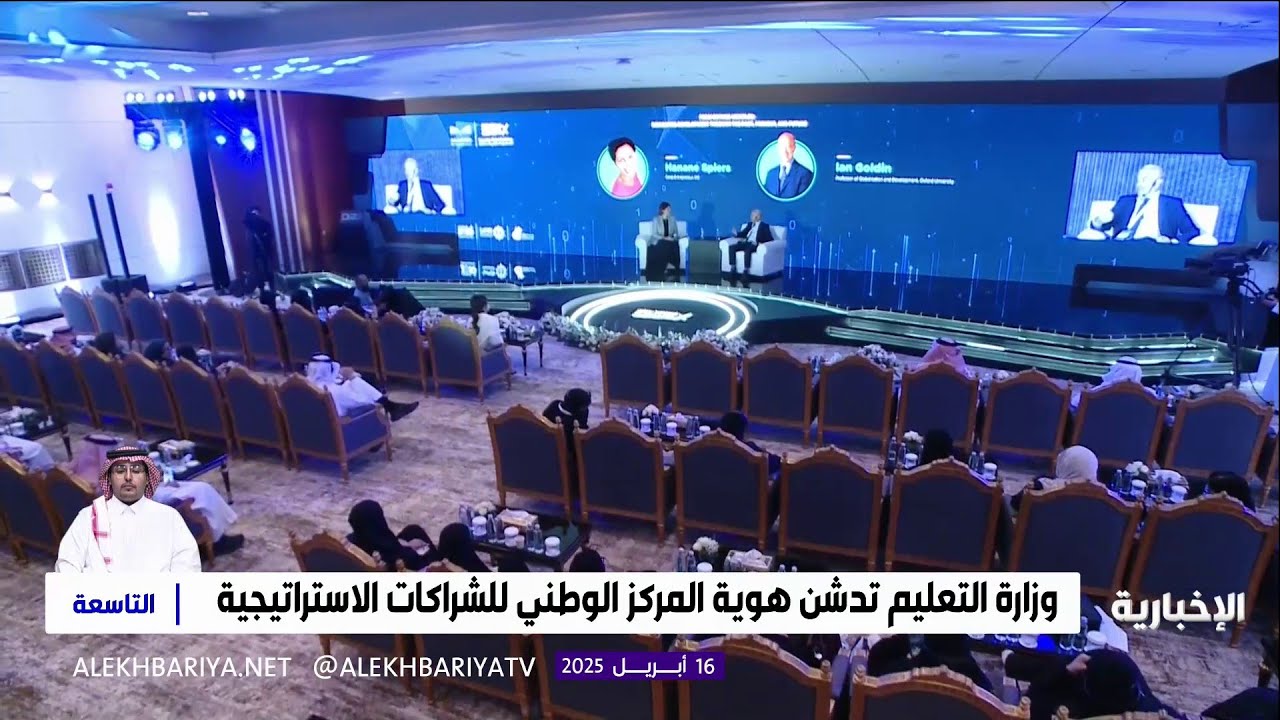 تفاصيل  مشروع المدارس المركزية