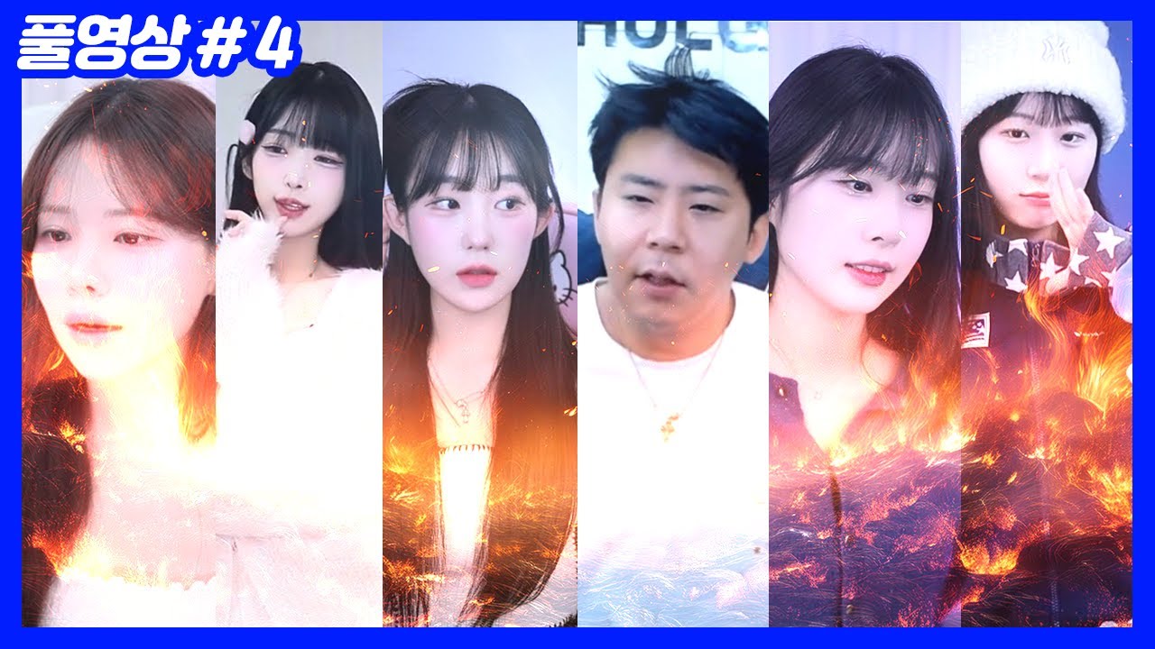 사비 300만원 걸고 미니대전... 씨나인vs 수술대  (26.02.06-4)